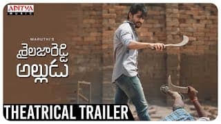 Shailaja Reddy Alludu Theatrical Trailer || Shailaja Reddy Alludu || Naga Chaitanya, Anu Emmanuel