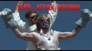 The Death and Return of Superman