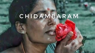 Shivakami | Chidambaram (1985)