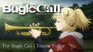 Teaser Trailer