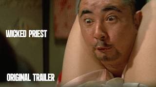 Original Trailer [Subtitled]