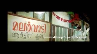 Malarvaadi Arts Club OFFICIAL Full TRAILER [ HD]