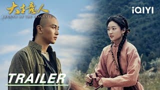 Trailer [English Subtitles]