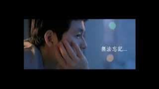 A Good Rain Knows - Trailer
