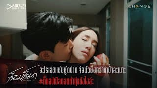 โฉมโฉด - อะไรเอ่ยแซ่บซู้ดปากเจ่อนัวยิ่งกว่าตำป่าละเมาะ  ก็แอปเปิลตอนห้าทุ่มยังไงล่ะ [Highlight]