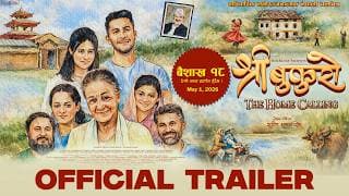 The Trailer | Shree Bukuro, The Home Calling | Baishakh 18 Release (May 1, 2026)