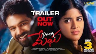 Dear Megha Official Trailer | Adith Arun, Megha Akash | Sushanth Reddy | September 3rd Grand Release