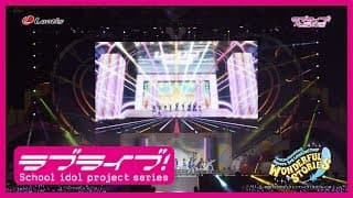 ラブライブ！サンシャイン!! Aqours 3rd LoveLive! Tour ～WONDERFUL STORIES～ Blu-ray Memorial BOX 90秒CM