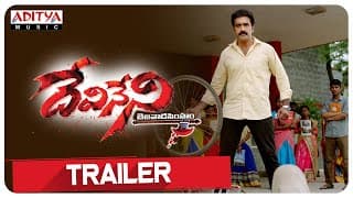 Devineni Movie Official Trailer | Nandamuri Tharak, Naveena Reddy | Narra Sivanag | S. Raj Kiran
