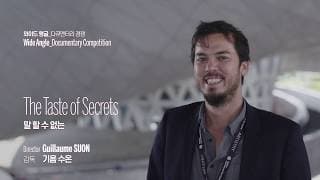 말할 수 없는 The Taste of Secrets | Official Interview | #BIFF2019 #부산국제영화제