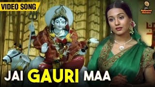 जय गौरी माँ | Amrita Rao | Pamela Jain | Ravindra Jain | Vivah (2006) | HD Video Song