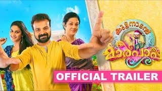 Official Trailer