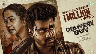 Delivery Boy - Official Teaser | Radhika Sarathkumar | Leo Sivakumar | Nani | Sundaramurthy KS