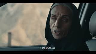 Shahed | The Witness