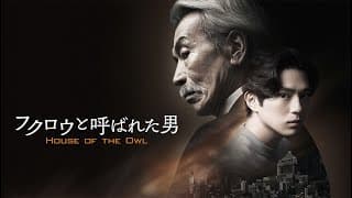 Official Trailer [Subtitled]