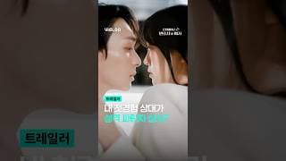 내 첫경험 상대가 성격 파탄자 상사?