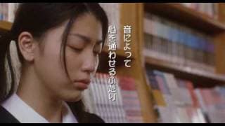 Shindo 2007 - Teaser Trailer