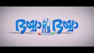 Bhaiyya Bhaiyya Official Malayalam Movie Trailer [HD]