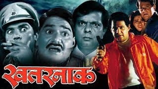 खतरनाक | Khatarnaak (2000) in 30 Mins | Bharat Jadhav | Laxmikant Berde