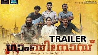 The Gambinos Official Trailer | Raadhika Sarathkumar | Vishnu Vinay | Sampath Raj | Girish Mattada
