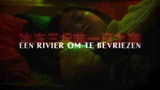 A RIver to Freeze