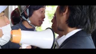 【予告】映画「虎穴にイラズンバ」90秒ver
