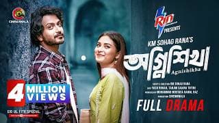Agnishikha | Full Drama | Yash Rohan | Tanjim Saiara Totini | KM Sohag Rana | Eid Drama 2025