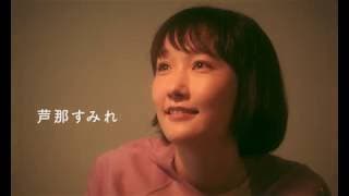 映画『月極オトコトモダチ』予告編