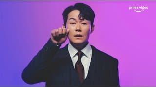 Unlock My Boss Trailer | Prime Video