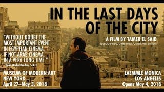 Official US Trailer