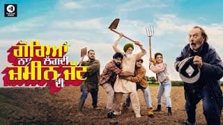 Goreyan Naal Lagdi Zameen Jatt Di | Armaan Bedil, Sukh Sanghera | Official Trailer, Release Date