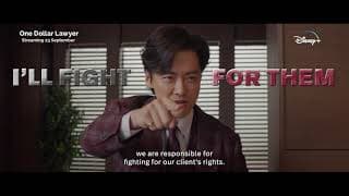 Teaser [Subtitled]