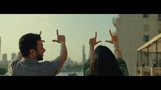 Ezma Teaser Trailer - إذما الإعلان التشويقي المبدئي