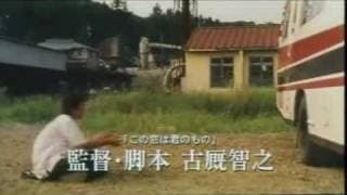 映画「まぶだち」予告編〜Bad Company〜Movie trailer