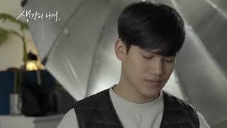 [예고편] 생각이 나서. │OFFICIAL TRAILER