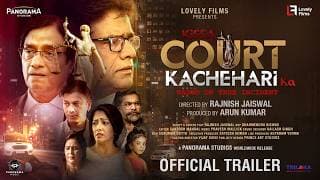 Kissa Court Kachehari Ka - Trailer | Rajesh Sharma, Brijendra Kala, Rajnish Jaiswal | 13 March