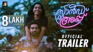 Stand Up Movie | Official Trailer | Vidhu Vincent | Nimisha Sajayan | Rajisha Vijayan | Anto Joseph
