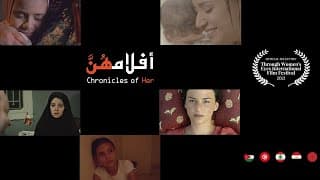 Chronicles of her Trailer أفلامهن