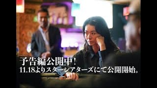 沖縄映画「10ROOMS」予告編  60秒ver.公開中！