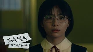 Official Trailer [Subtitled]