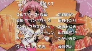 Galaxy Angel Opening