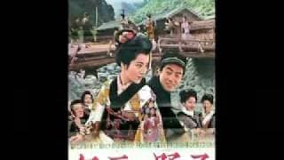 Танцовщица из Идзу/ Izu no Odoriko 1974