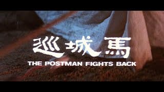 Trailer [Subtitled]