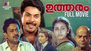 Utharam Malayalam Full Movie | M T Vasudevan Nair | Mammootty | Sukumaran | Parvathy | Pavithran