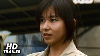 Wana / The Trap (1996) Original Trailer [FHD]