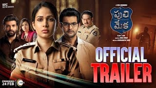 PULIMEKA (Telugu) | ZEE5 Original Series | Tralier | Aadi | Lavanya | Kona Venkat|Premeires 24th Feb