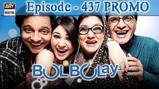 Bulbulay Episode 437 Promo - ARY Digital Drama