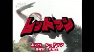 Redman OP (with Chinese and Japanese Lyrics)