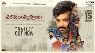 Sharathulu Varthisthai! Official Trailer | Chaitanya Rao, Bhoomi Shetty | Akshara Kumar