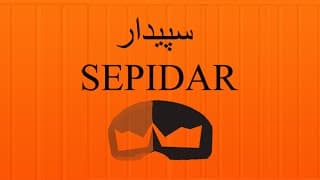 Sepidar - سپیدار - Montreal Short Film